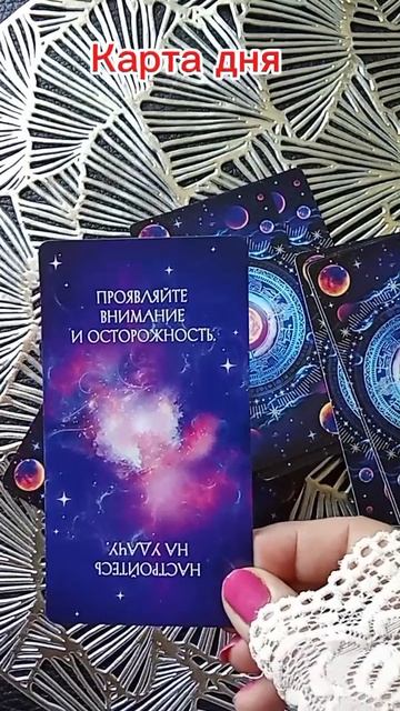 Карта дня 31 мая.