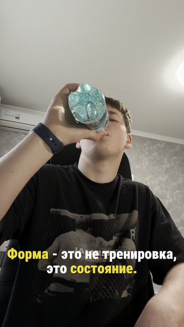 Форма не = состояние.