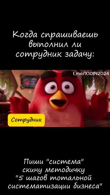 Сотрудник выбрал новый статус задачи: “не выполнять” 😂