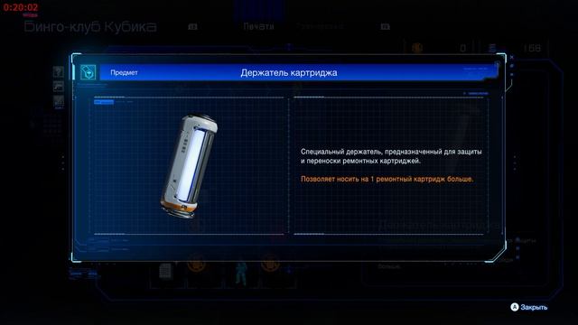 PRAGMATA_Часть 9