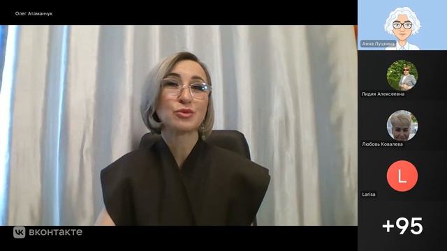 Юлия Атаманчук. История успеха.