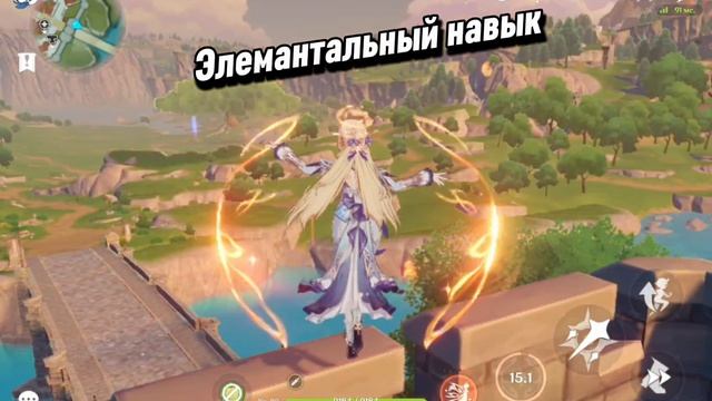 Скилы николь
