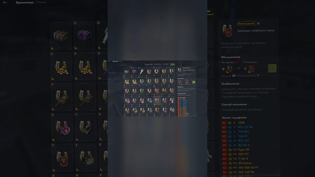 Базовые принцыпы Tanks Blitz