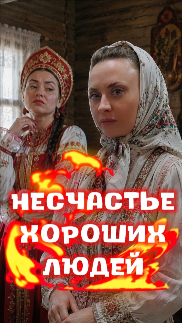 Хорошие люди часто делают эту ошибку. #shorts #психология #отношения #личныеграницы #самооценка