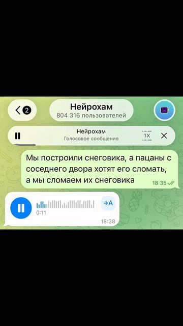 Стик вар легаси