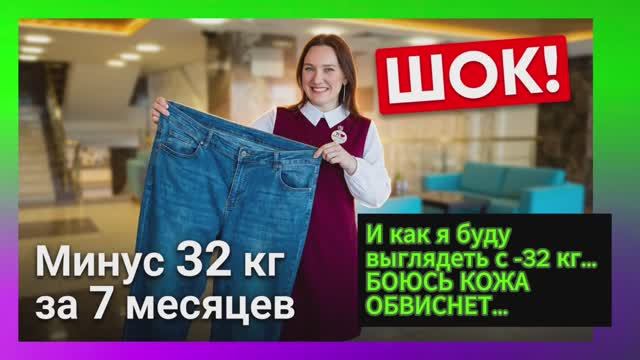 Секрет похудения на 65 кг, о котором молчат диетологи
