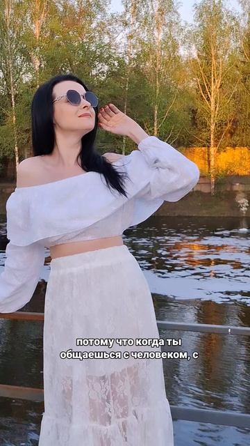 Важно выбирать своих людей 🧡  #отношения #ценностьжизни #красотадуши #закат #настроение