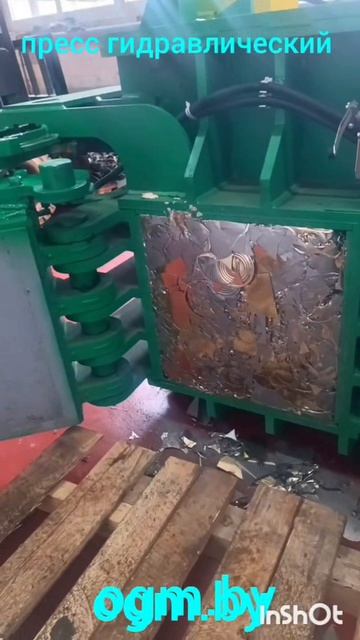 шредеры и прессы для металла