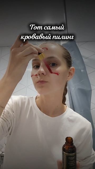Тот самый
  #уход #находкисвб #ритуалкрасоты #обзор #косметика
