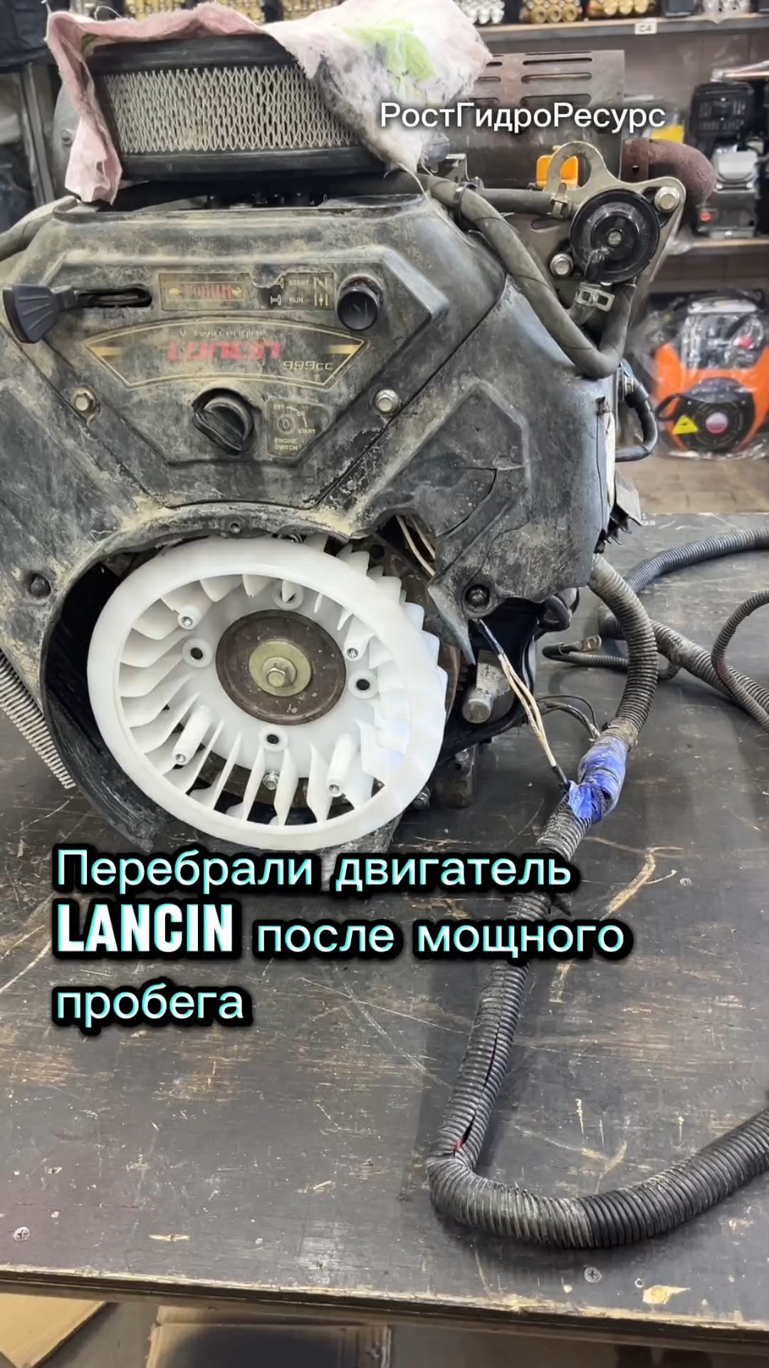 Перебрали двигатель Lancin после мощного пробега 🤘🤘🤘 #proteus #гидродинамика #канализация