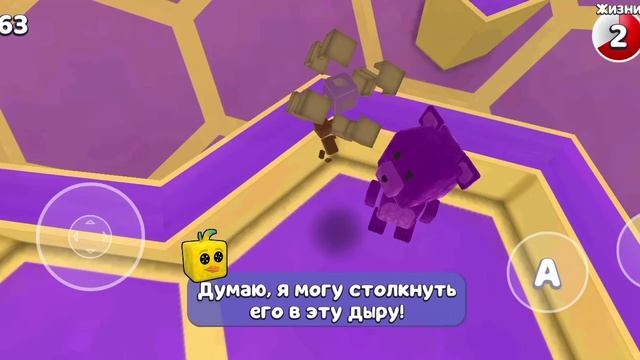 Super Beor Adventure прохожу улей 2 часть
