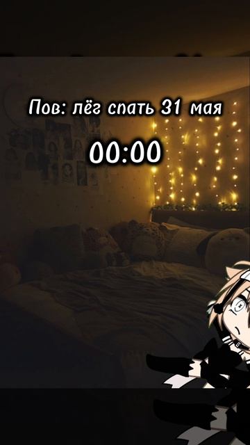 ЛЕТО УЖЕ ЧЕРЕЗ 4 ЧАСААА