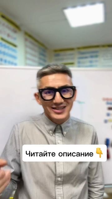 Подготовка к экзамену в автошколе и ГИБДД! Разборы всех билетов ПДД 2026 (ссылка в описании 👇)