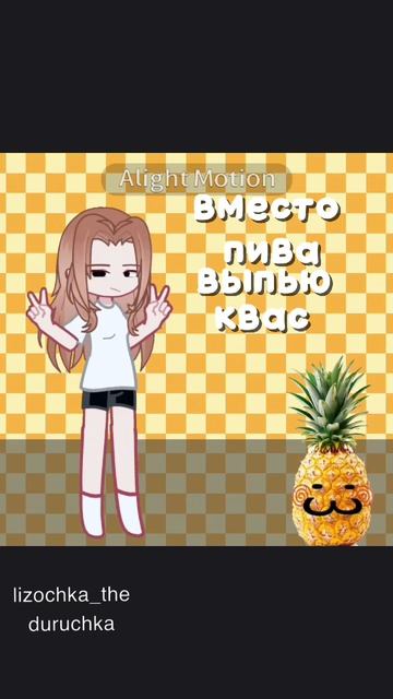 С НАСТУПАЮЩИМ ЛЕТОМ