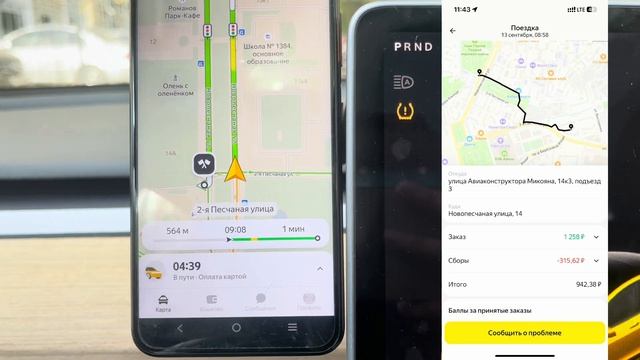 Говнозаказы в пятницу Смена на тесле в комфорт+ #таксивмоскве #tesla