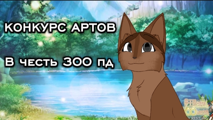 БЛАГОДАРЮ ВСЕХ КТО НАБРАЛ МНЕ 300 ПОДПИСЧИКОВ 😘😚