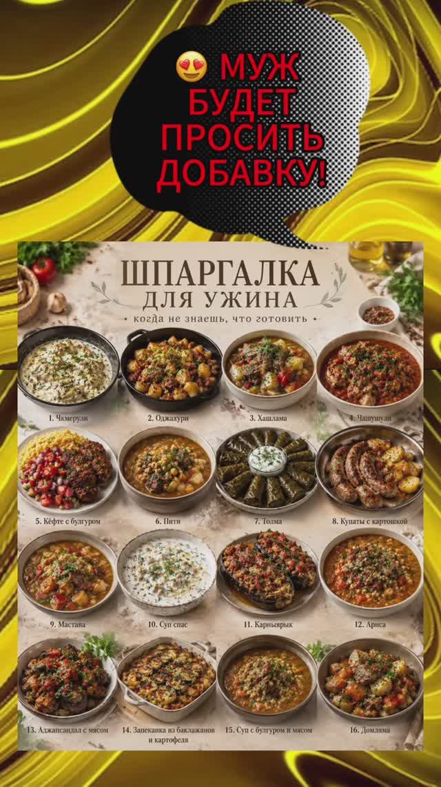💥 3 ХИТРОСТИ, КОТОРЫЕ СДЕЛАЮТ УЖИН ВКУСНЕЕ