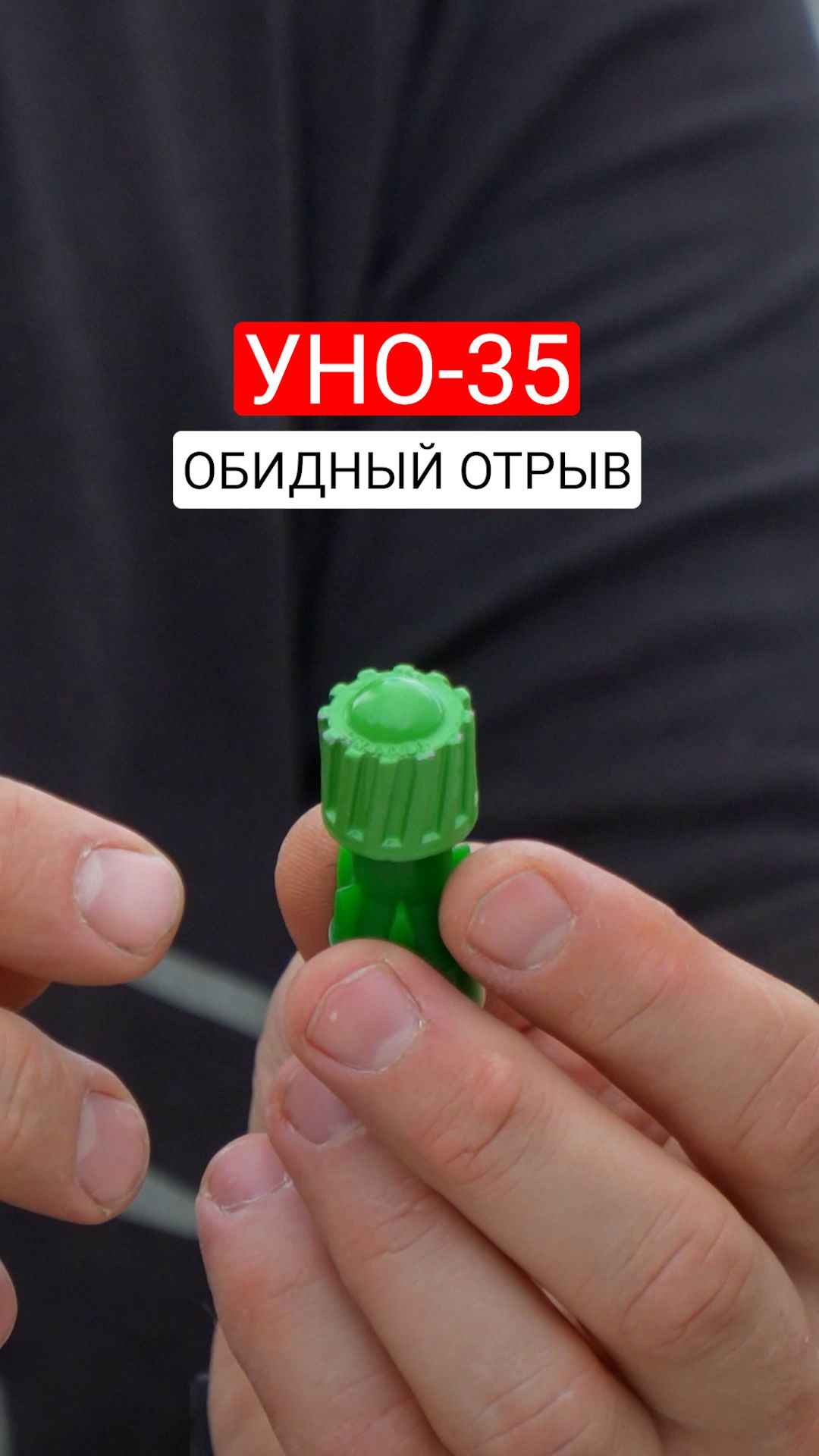 Похожа на Бреннеке. Пуля УНО-35. Тест на 35 метров.