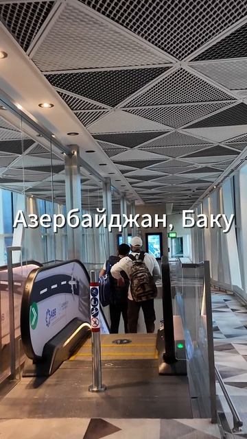 Отправился в круиз по Европе  #европа  #круиз  #отдых