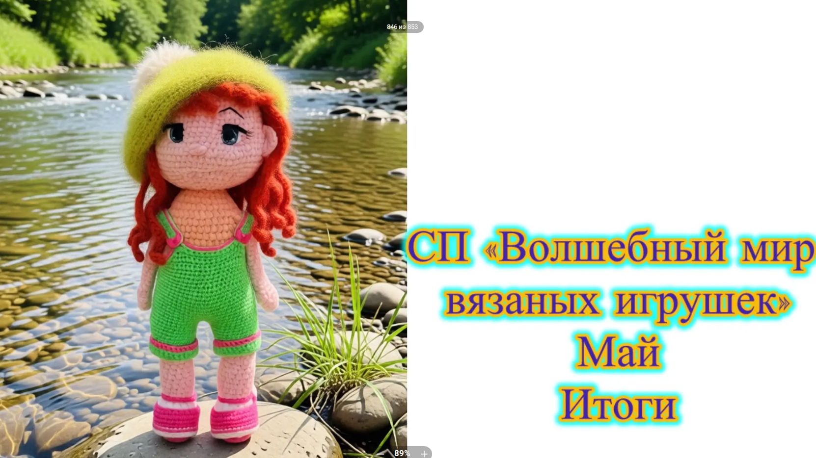СП 