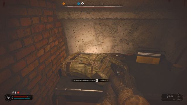 . S.T.A.L.K.E.R. 2  Heart Of Chornobyl 2026.05.31 - 16.53.35.04