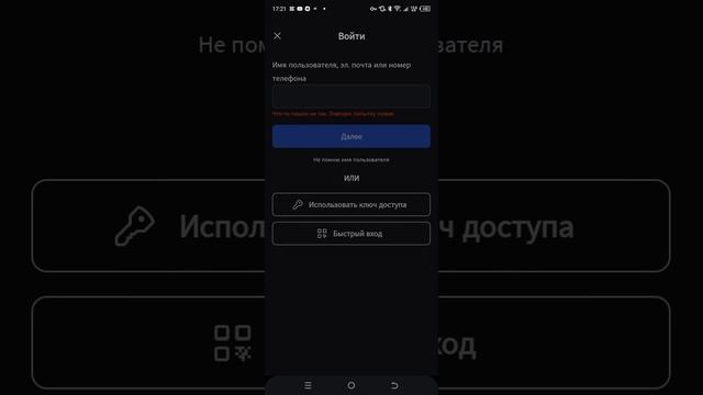 Youssh_29 мой ник