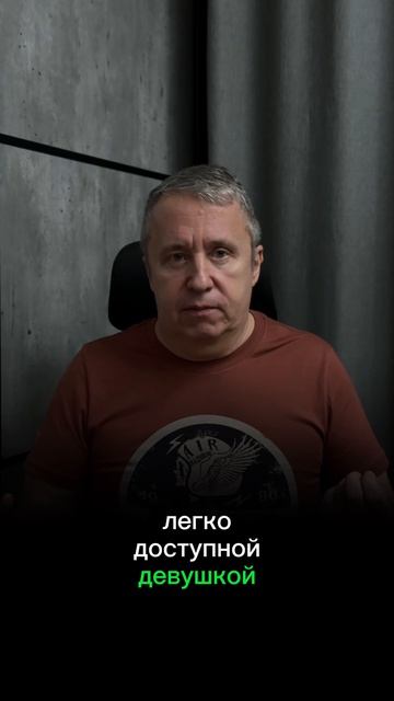 Почему девушка не проявляет инициативу в постели и сама не инициирует близость
