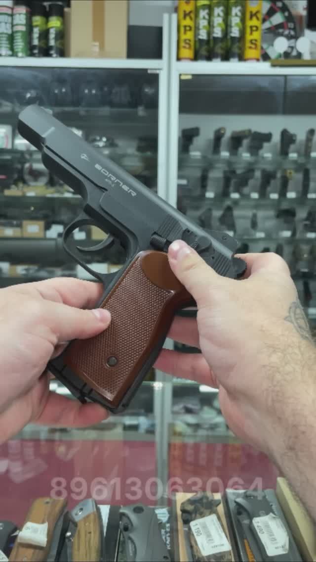 Пневматический пистолет Borner APS-S (Стечкина)