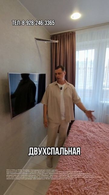 Двухкомнатная квартира с ремонтом и мебелью в Краснодаре