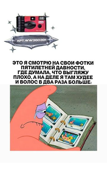 Плёночный фотоаппарат на 36 кадров (Артикул WB: #WW360391)💕