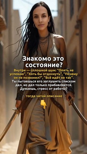 Читай описание