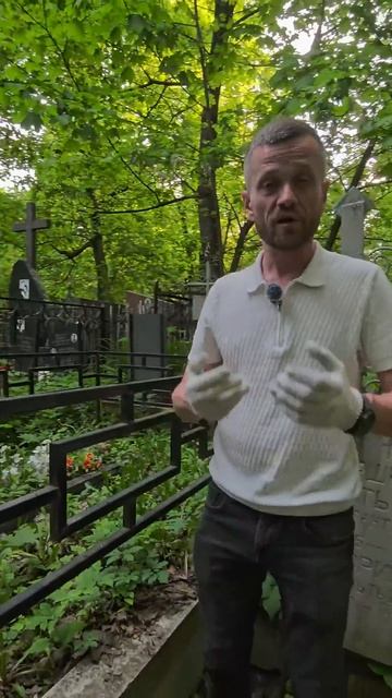 Почему памятник наклонился?