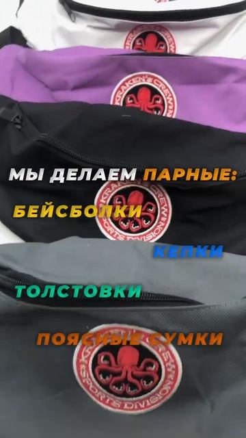 #рекомендации #рек #пары #одежда #одеждапарная #пошивназаказ #мужскаяодежда #женскаяодежда #любовь