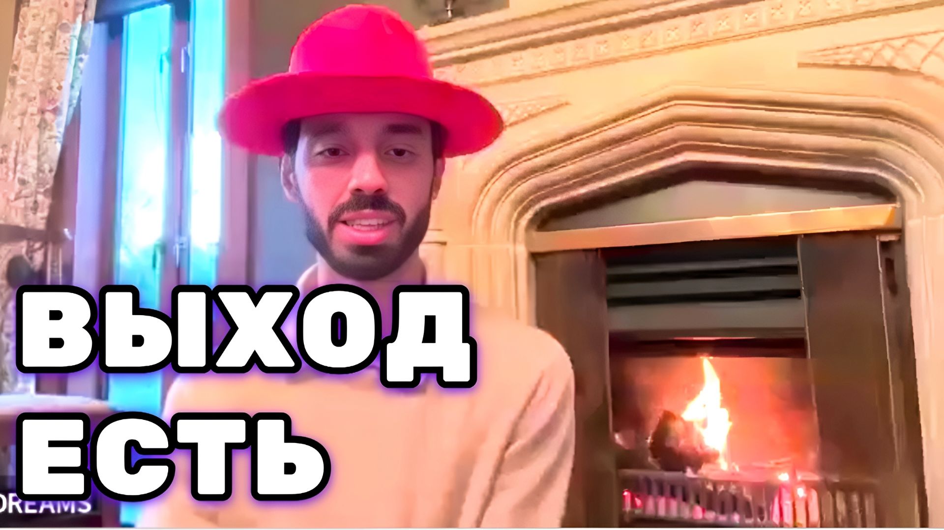 Иногда нужно потерять всё привычное, чтобы наконец услышать себя. Анар Дримс