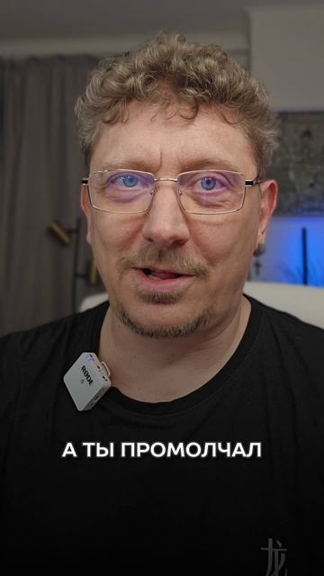 Тело не сходит с ума. Оно пытается что-то закончить