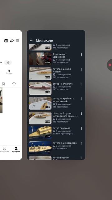 важные новости