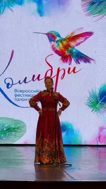 Казанцева Ксения Колибри 2026