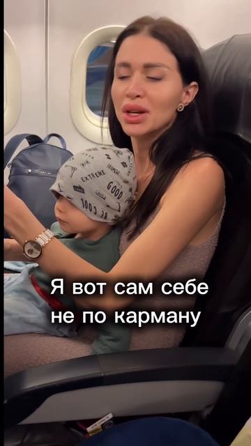 Я сам себе не по карману