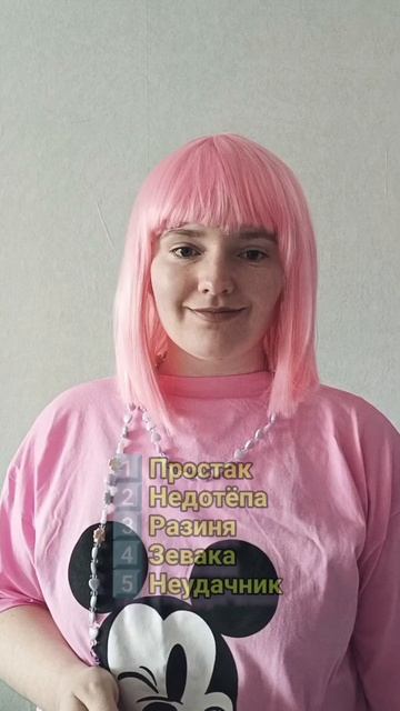 🤌 Говорим красиво 🐯 #ТигринаИнтриговна #еа_dks #ГоворимКрасиво #культураречи
