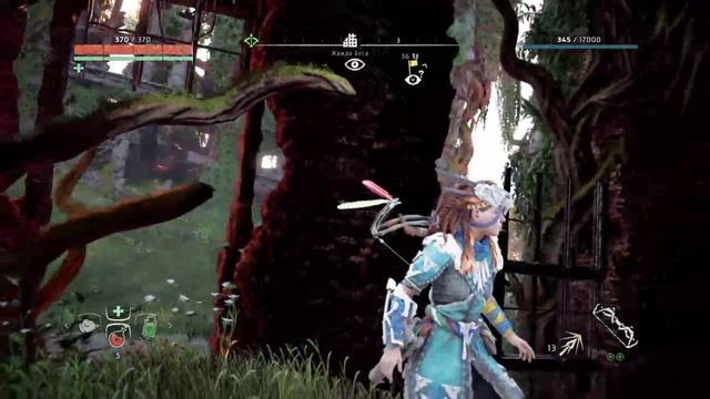 Horizon Zero Dawn (Стрим 5 - Цветы, фигурки, кружки и Бурдюки)
