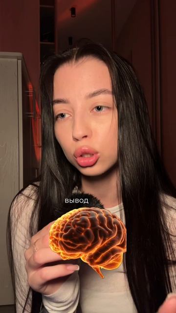 Ваша тревога