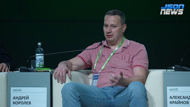 Росатом - 