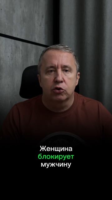 Жена заблокировала и не общается: вот что делать в первые дни после блокировки