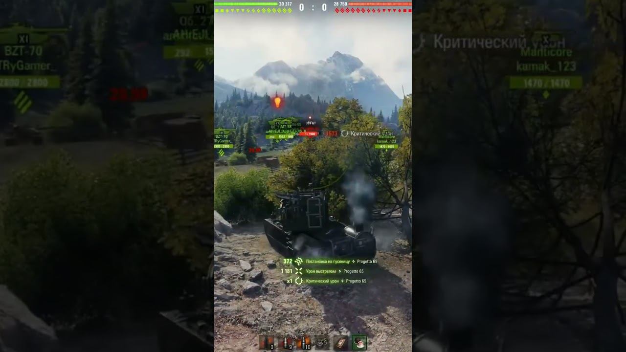 Шот #wot #танкблиц #games #worldoftanks #танксблитцtanksblitz #объект283 #wotblitz #wotblitz #gaming