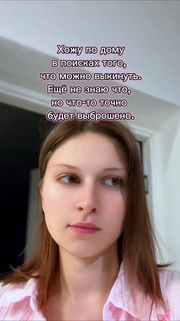 мем