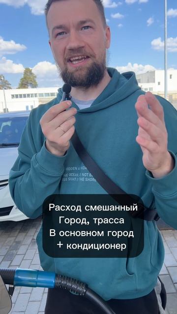 Реальный расход топлива на Чанган Uni Z #авто #uniz #чанган