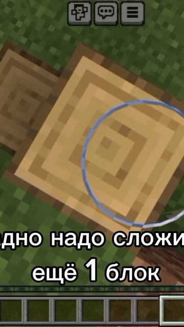 майнкрафт но если я коснусь зелёного цвета я проиграл #shorts