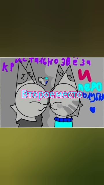 итоги конкурса