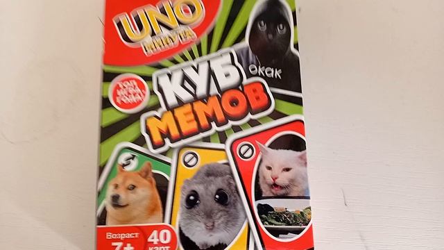 Кипер обзор на дом😄
