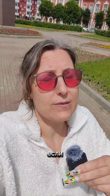 Гордон унижает женщин